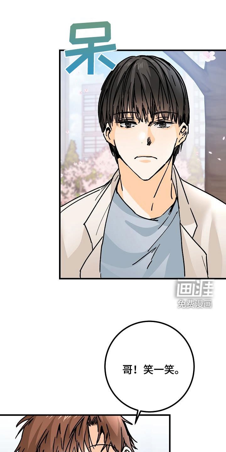 第40章：下雨