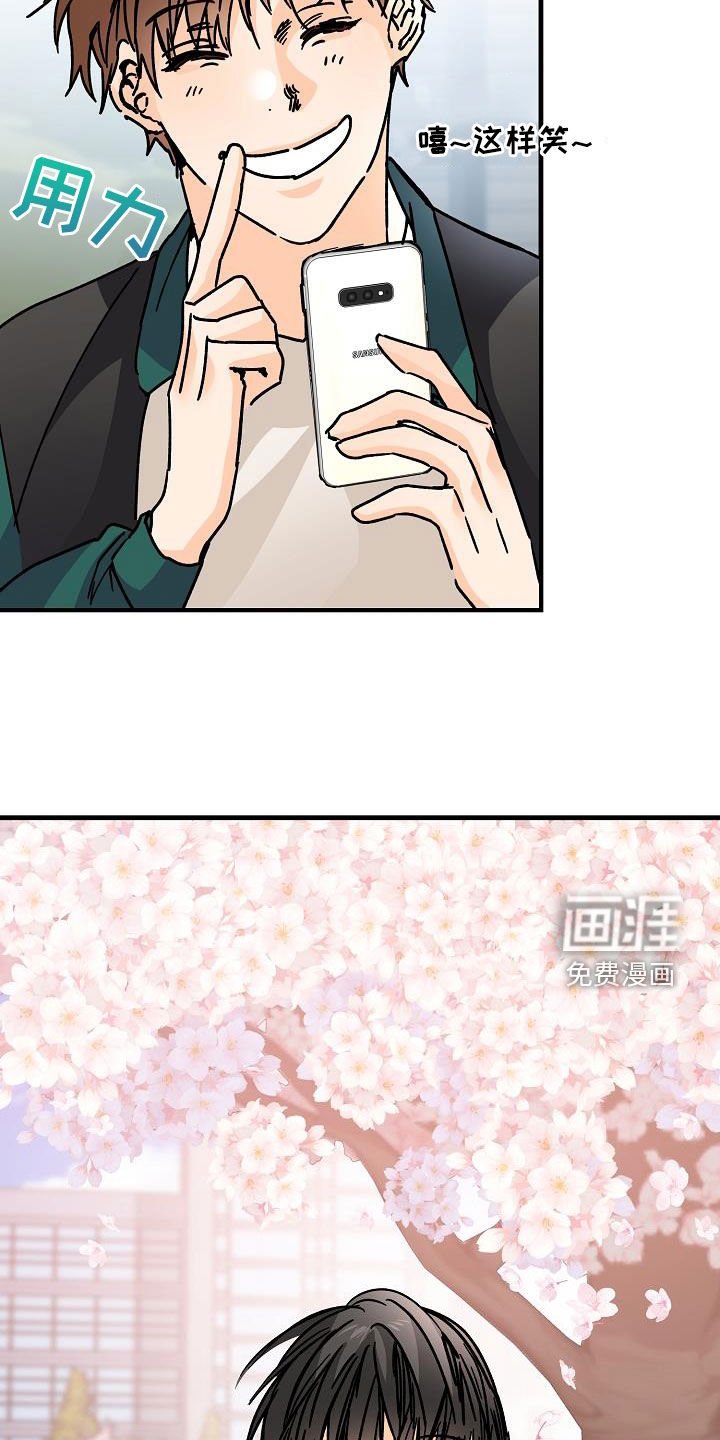 第40章：下雨