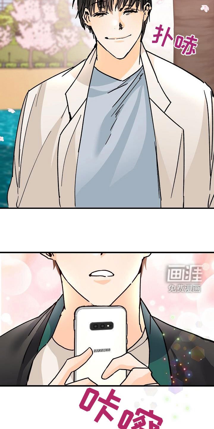 第40章：下雨