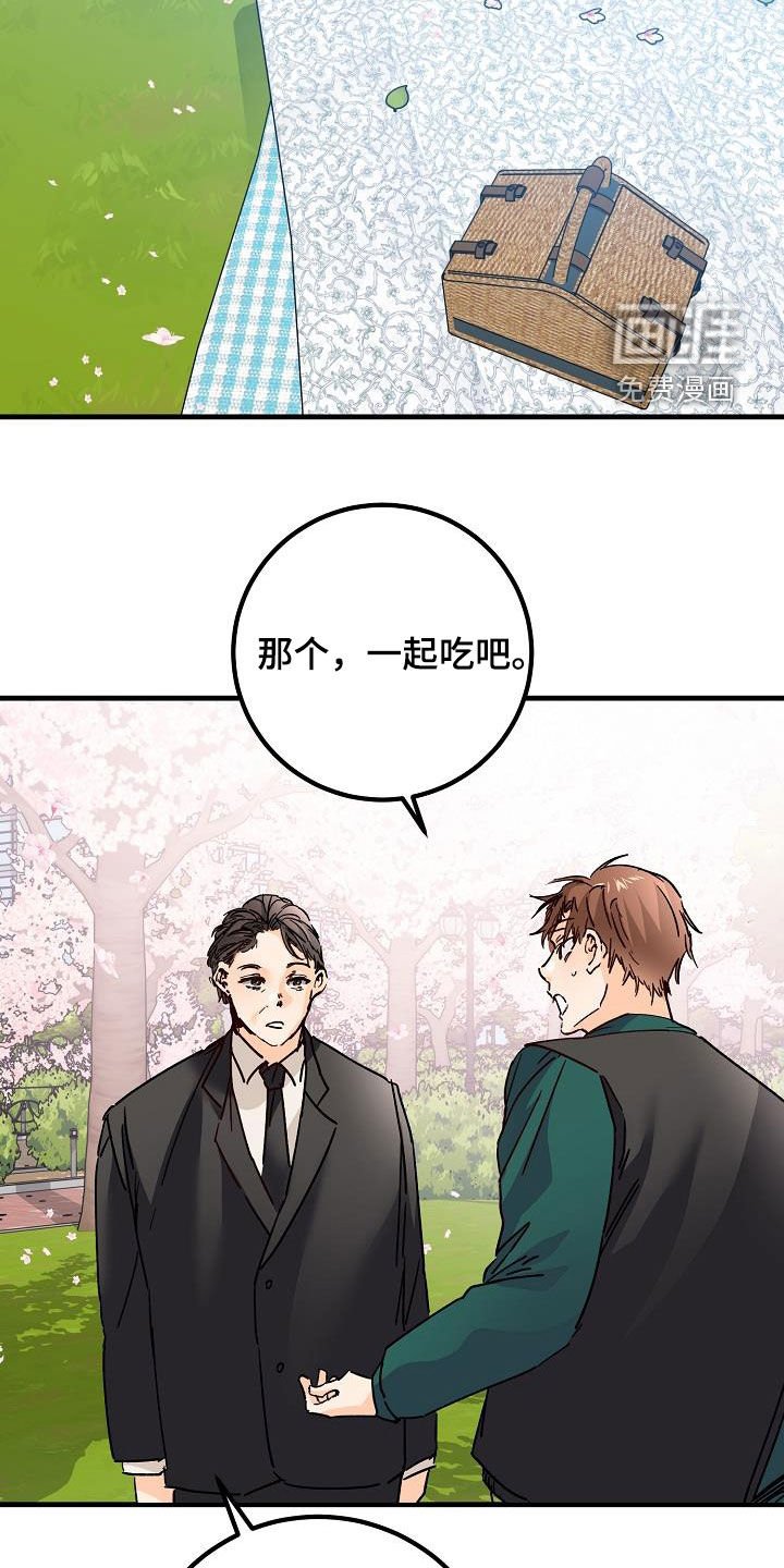 第40章：下雨