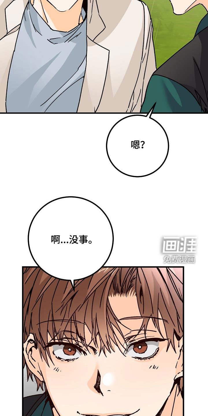 第40章：下雨