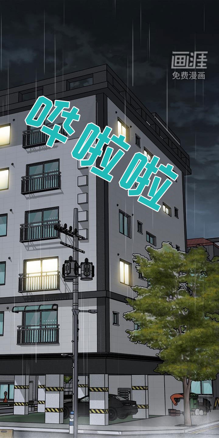 第41章：分手
