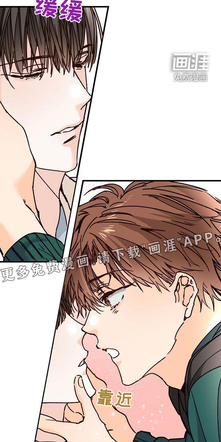 第41章：分手