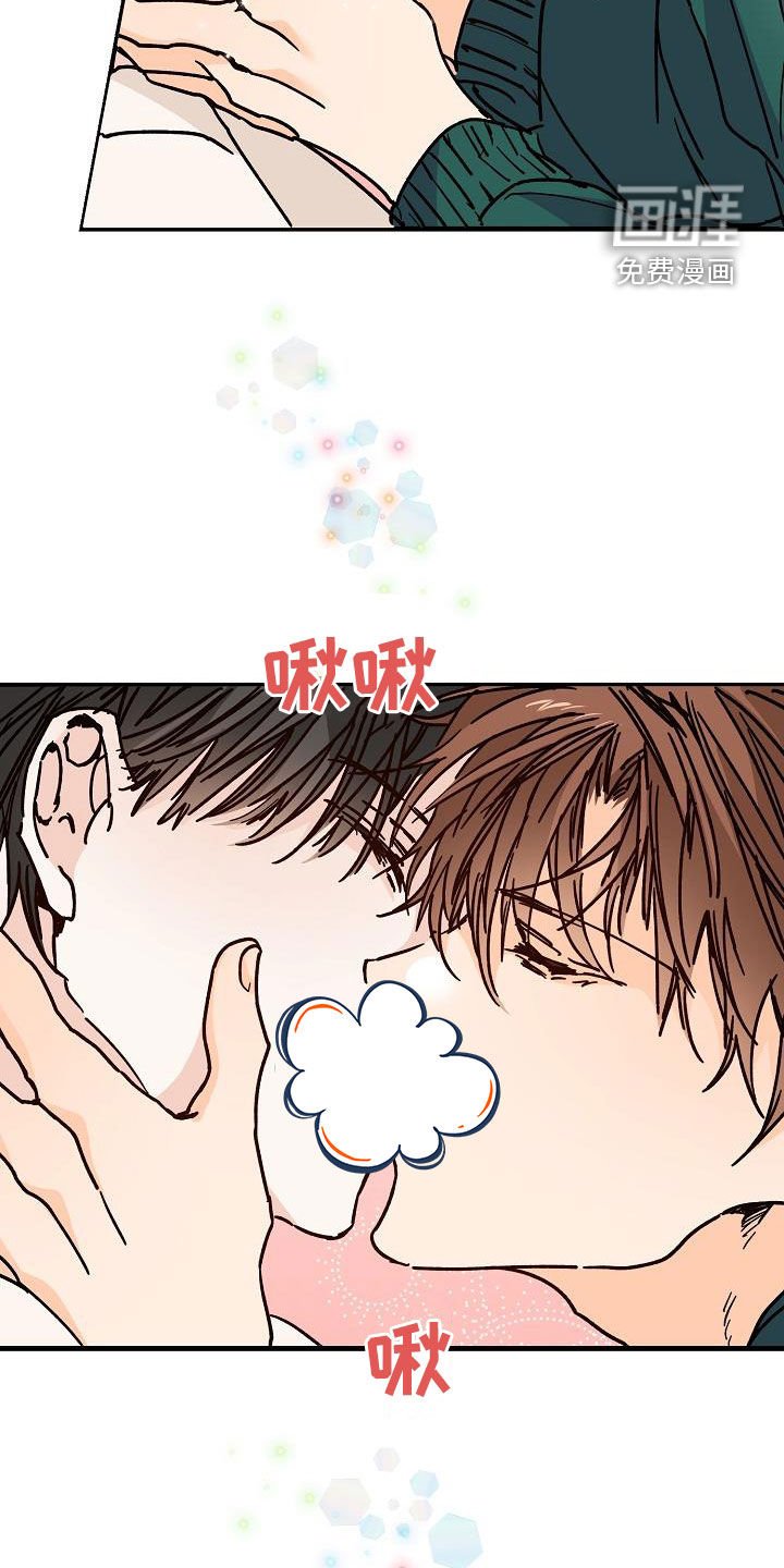 第41章：分手