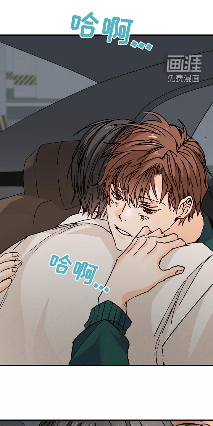 第41章：分手