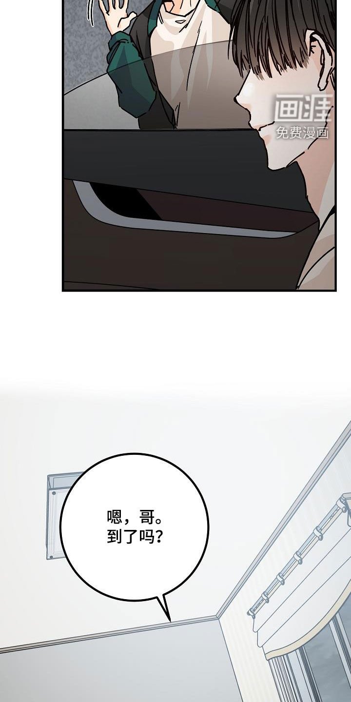 第41章：分手