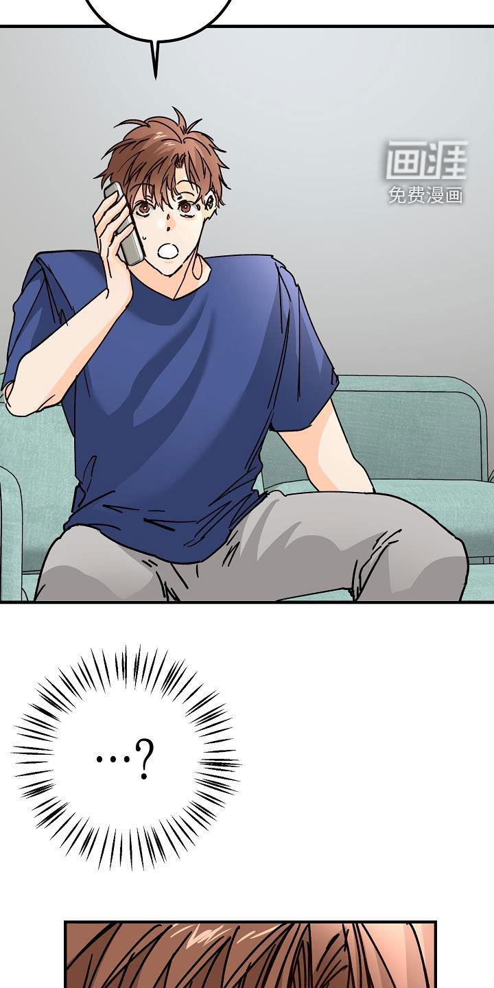 第41章：分手