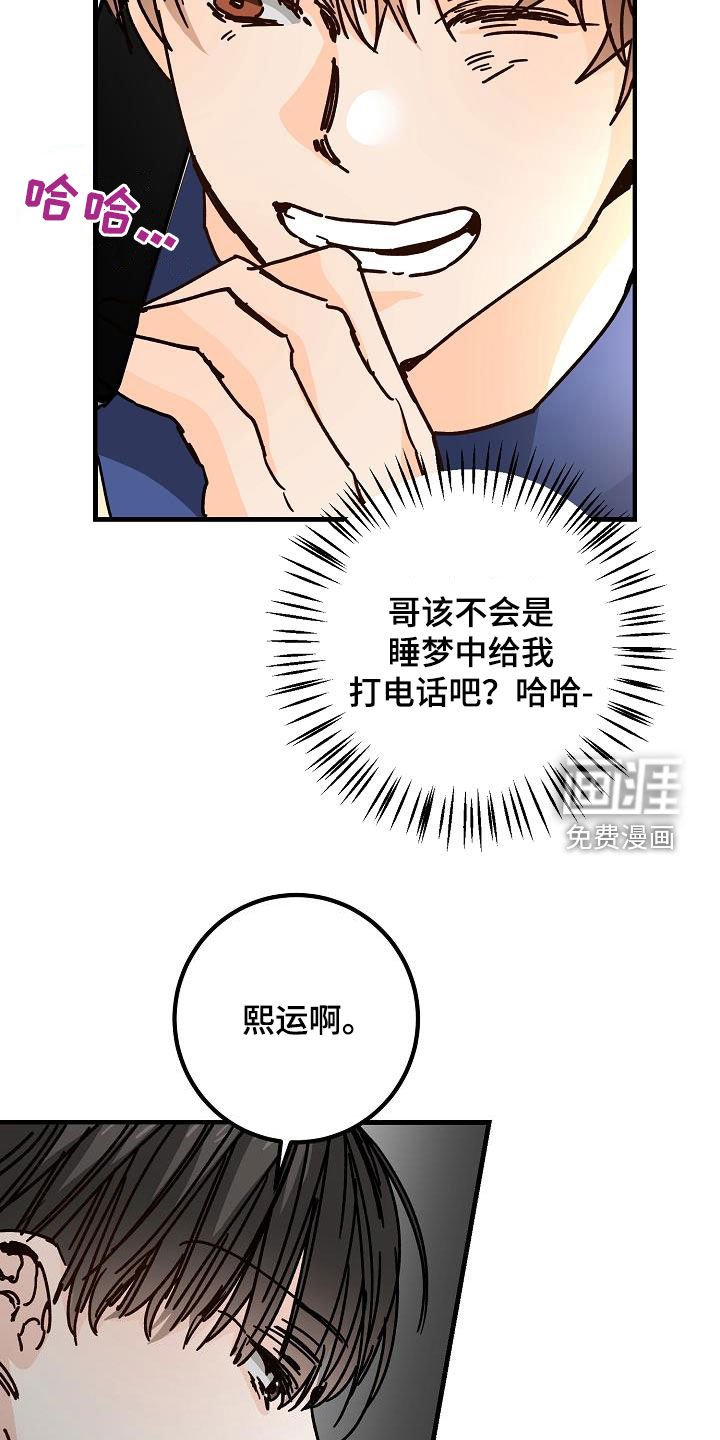 第41章：分手