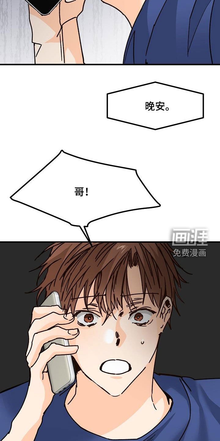第41章：分手