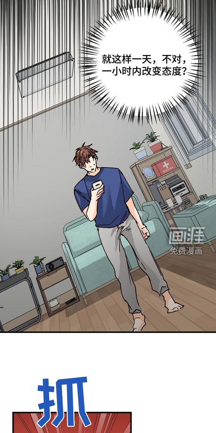 第41章：分手