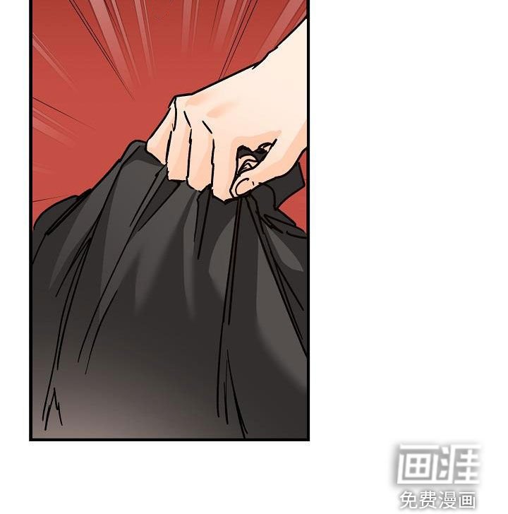 第41章：分手