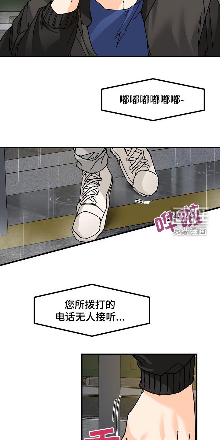 第42章：拜托