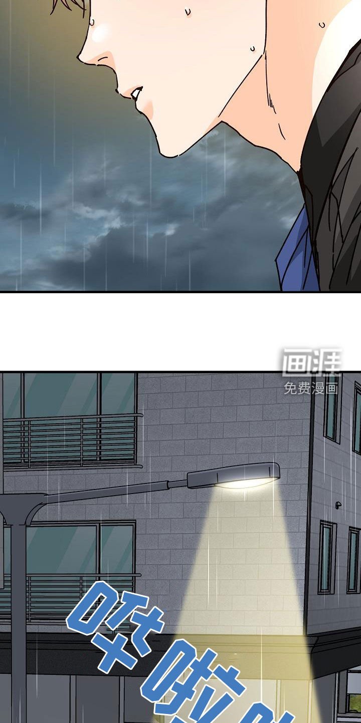 第42章：拜托