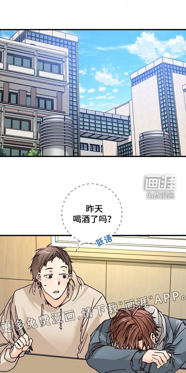 第42章：拜托