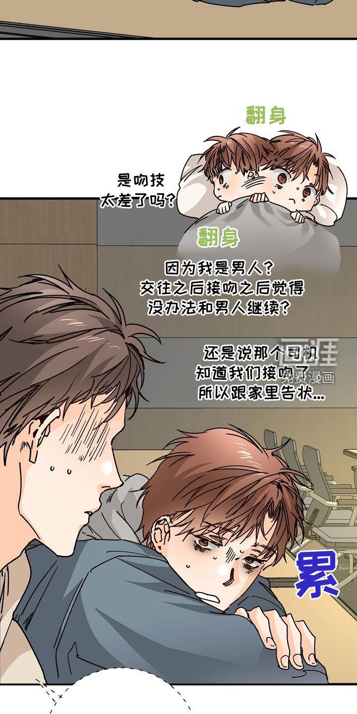 第42章：拜托