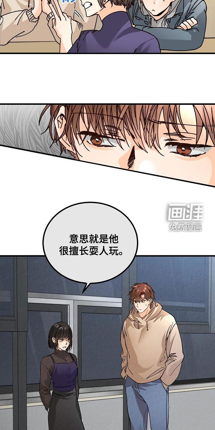 第42章：拜托