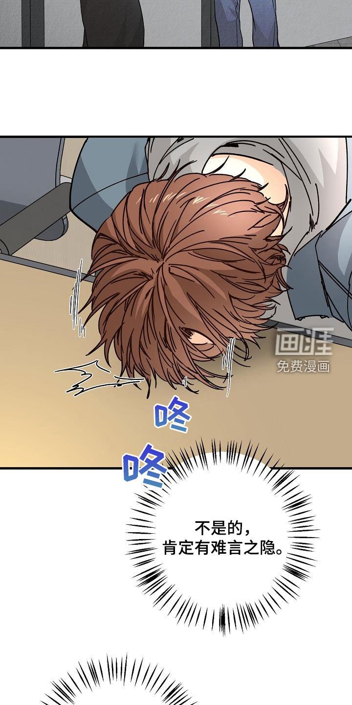 第42章：拜托