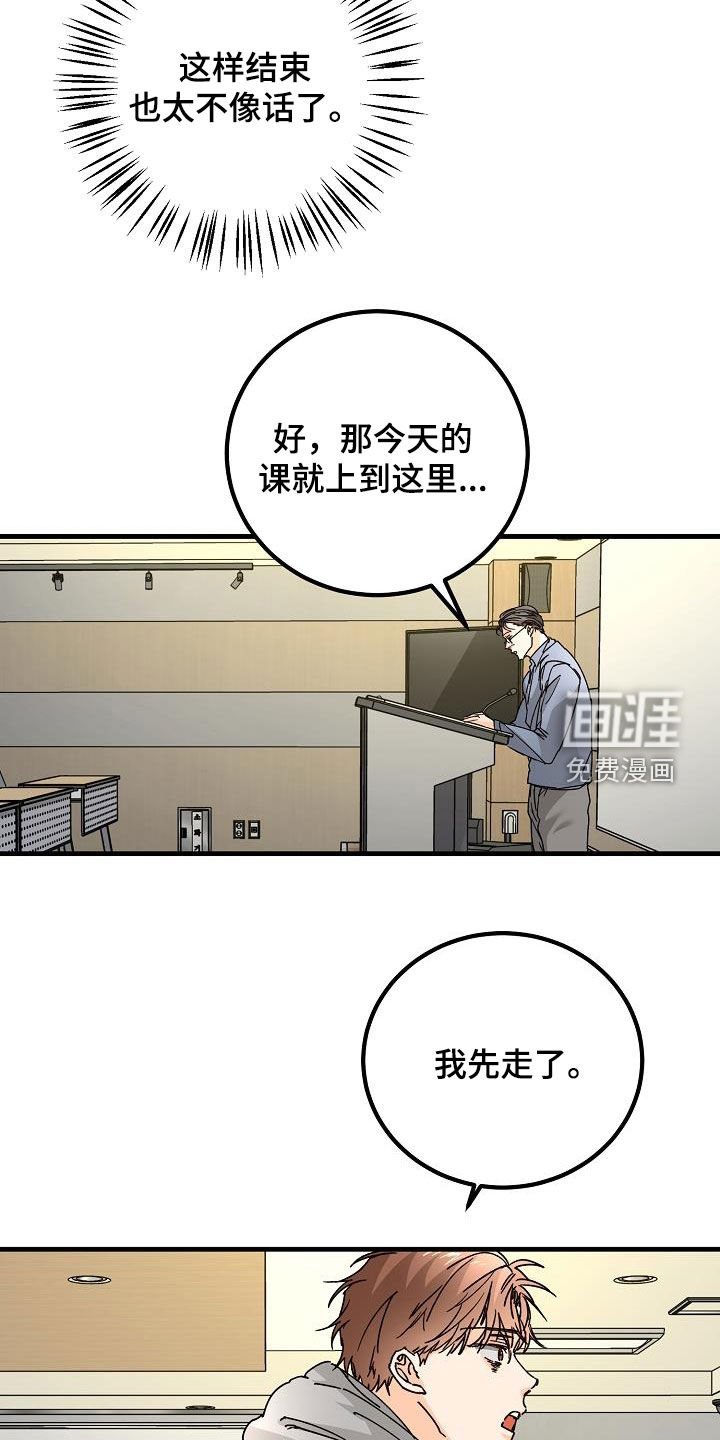 第42章：拜托
