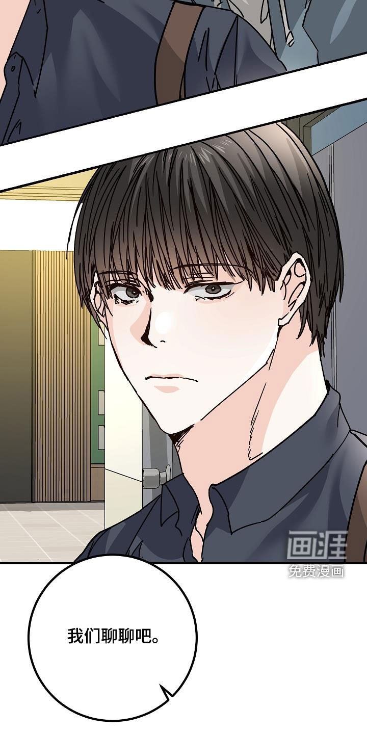 第42章：拜托