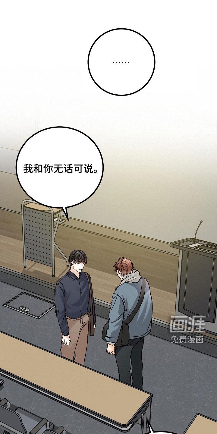 第42章：拜托