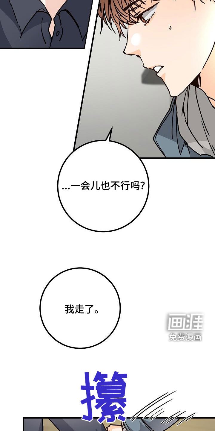 第42章：拜托
