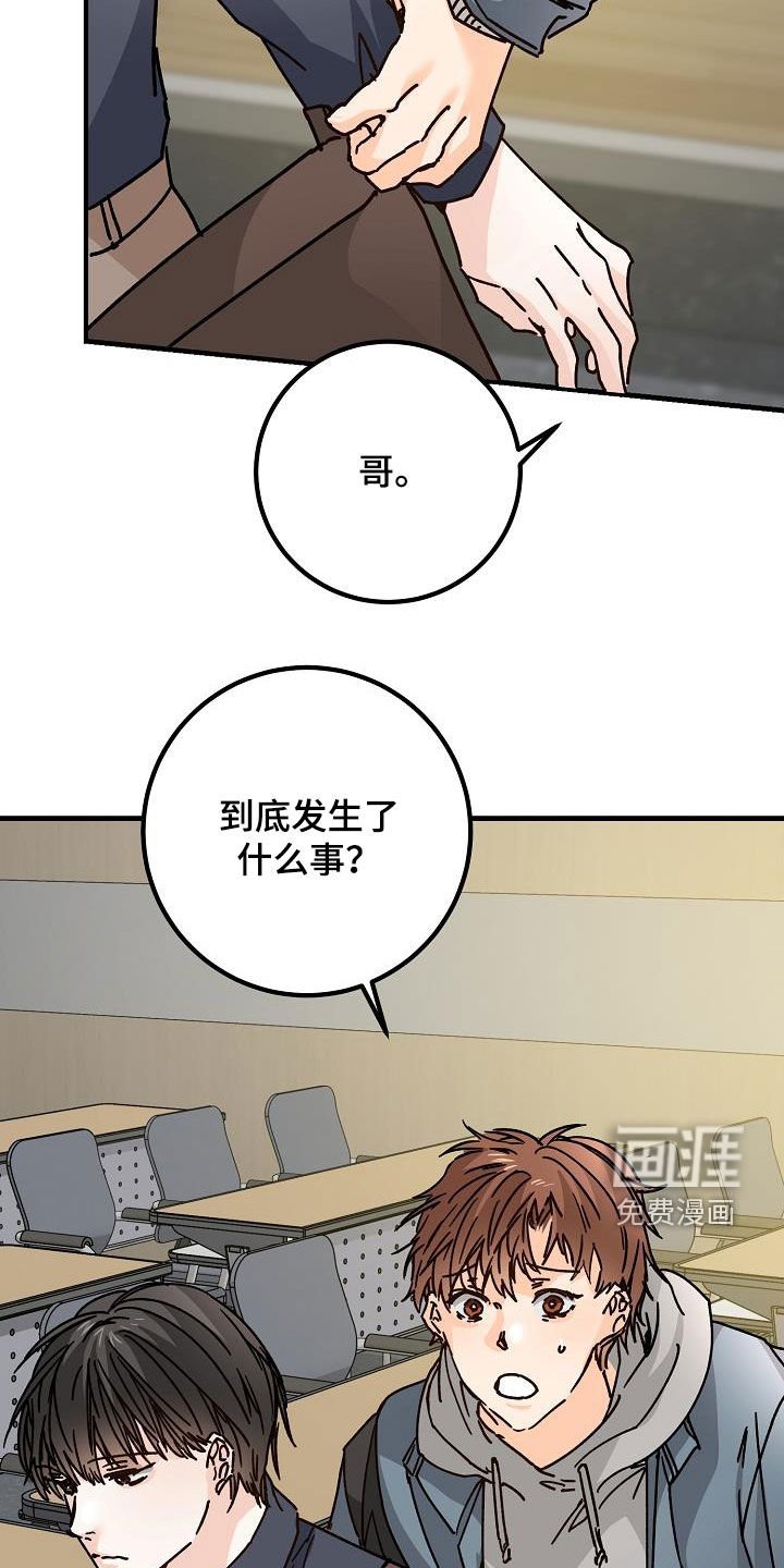 第42章：拜托