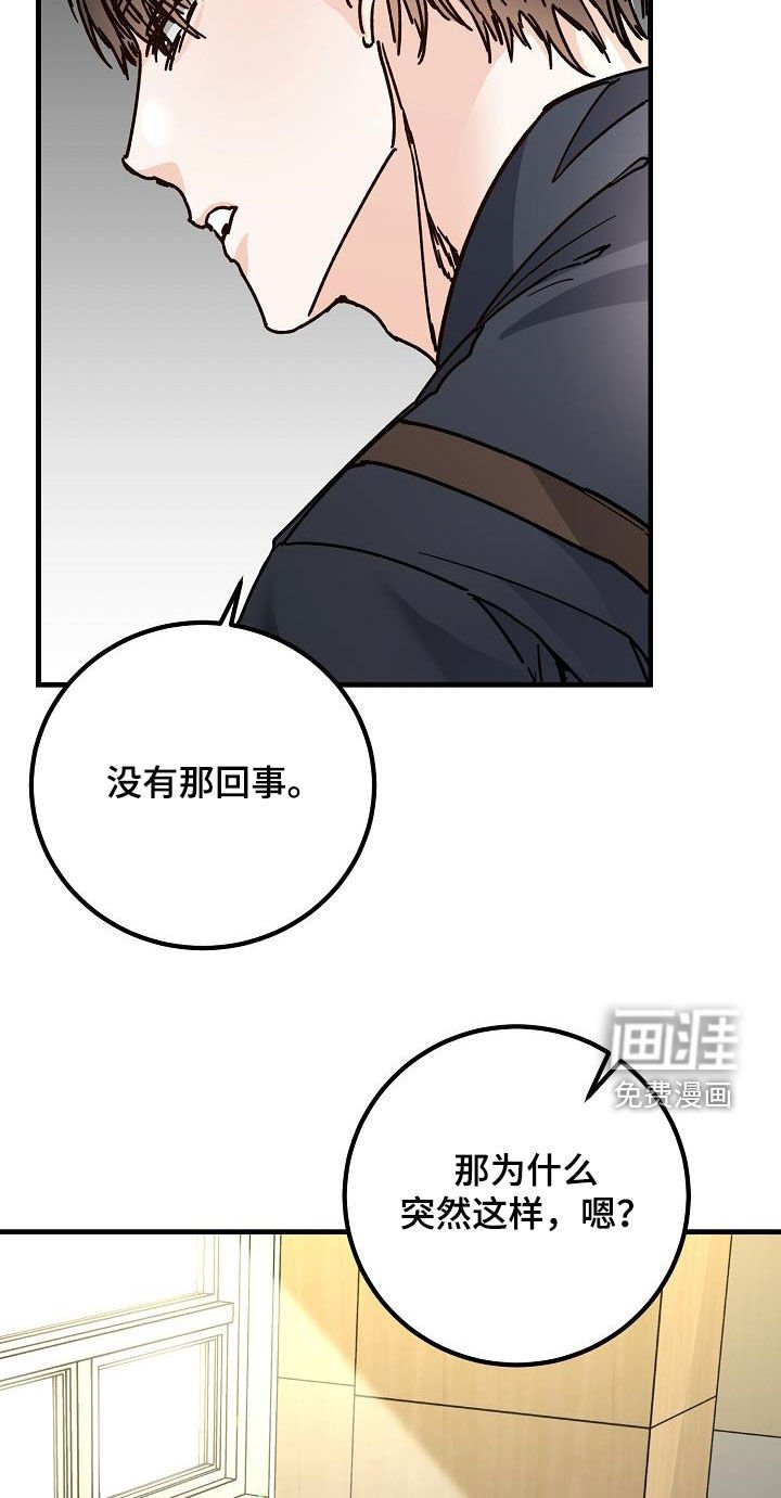 第42章：拜托