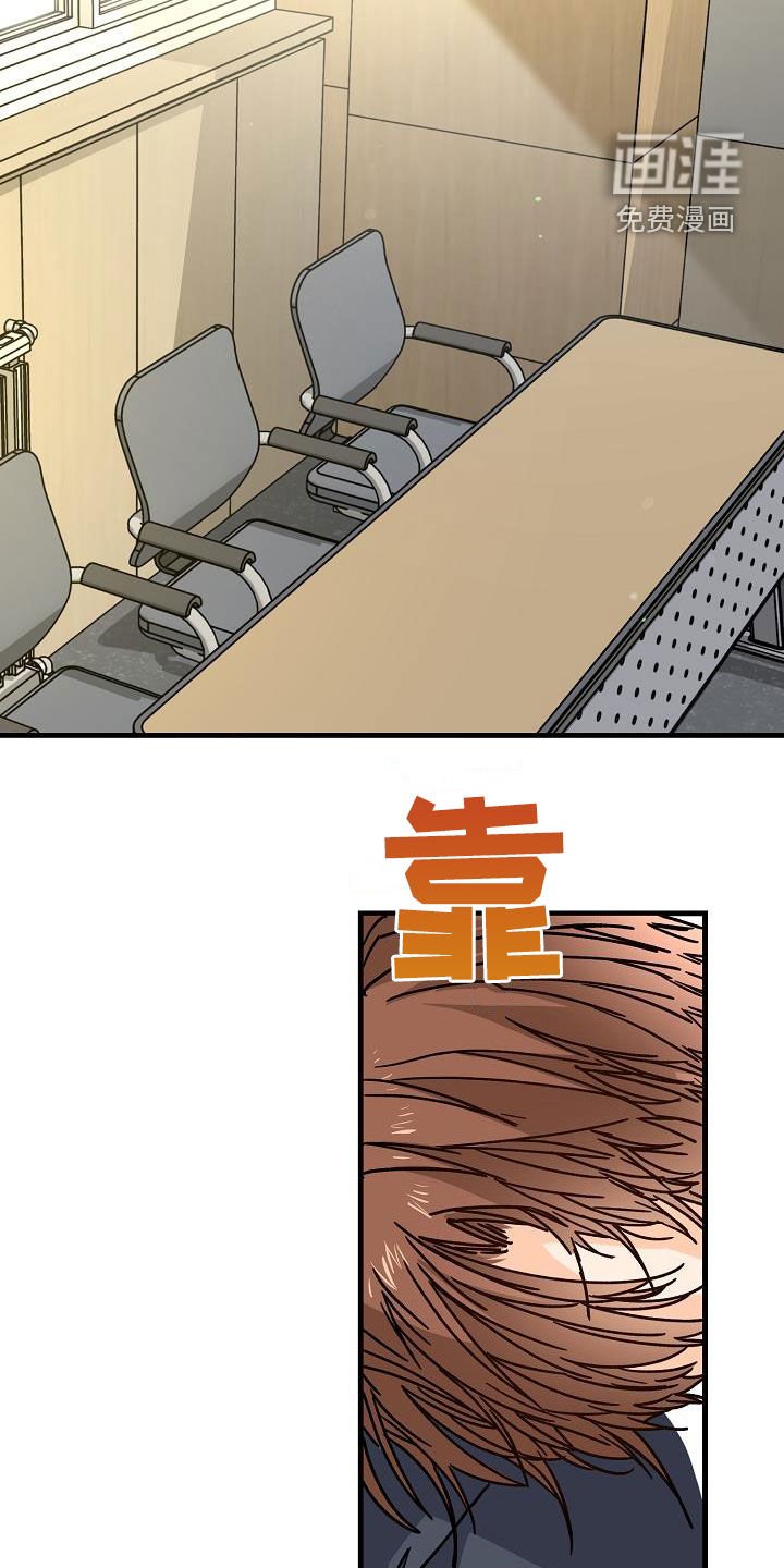 第42章：拜托