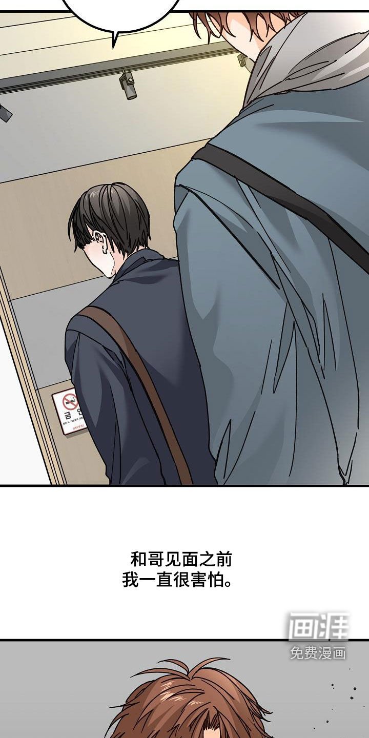 第43章：请教