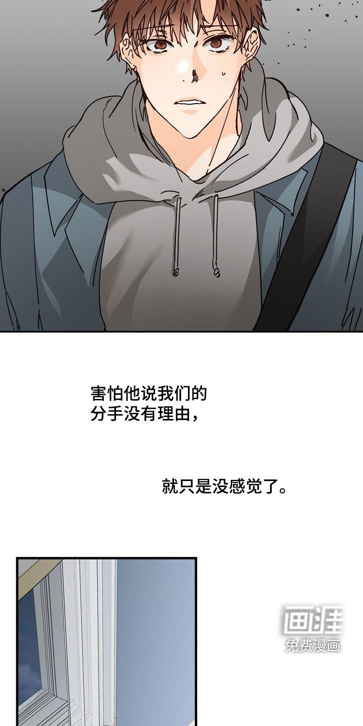 第43章：请教