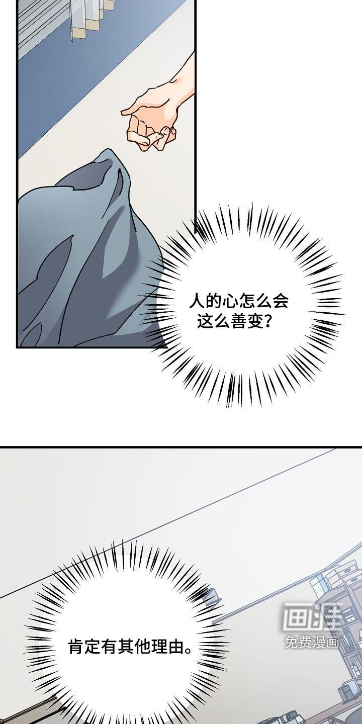 第43章：请教