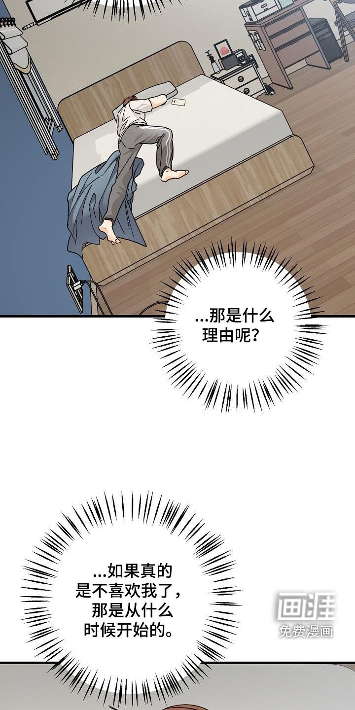 第43章：请教