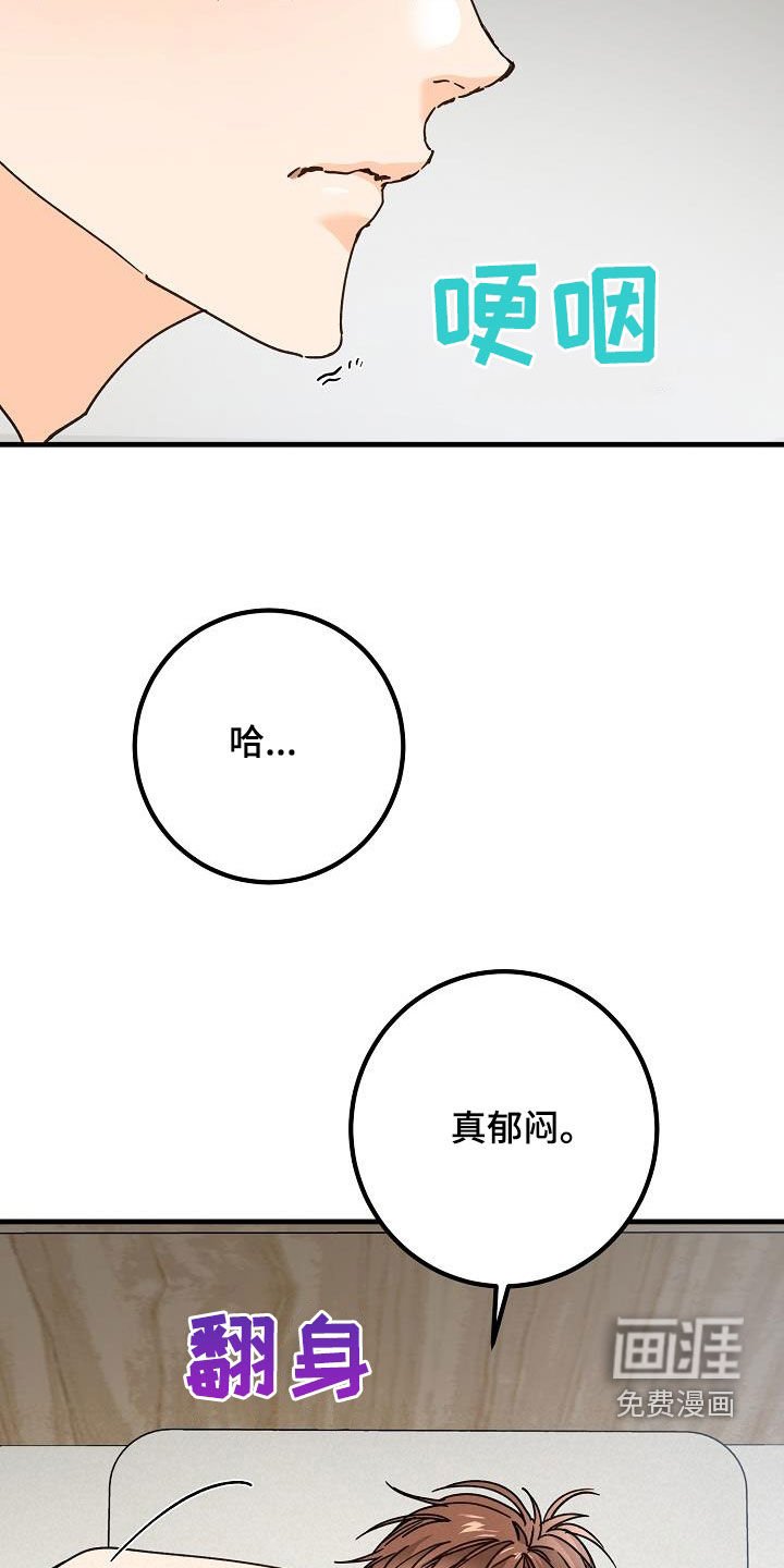 第43章：请教
