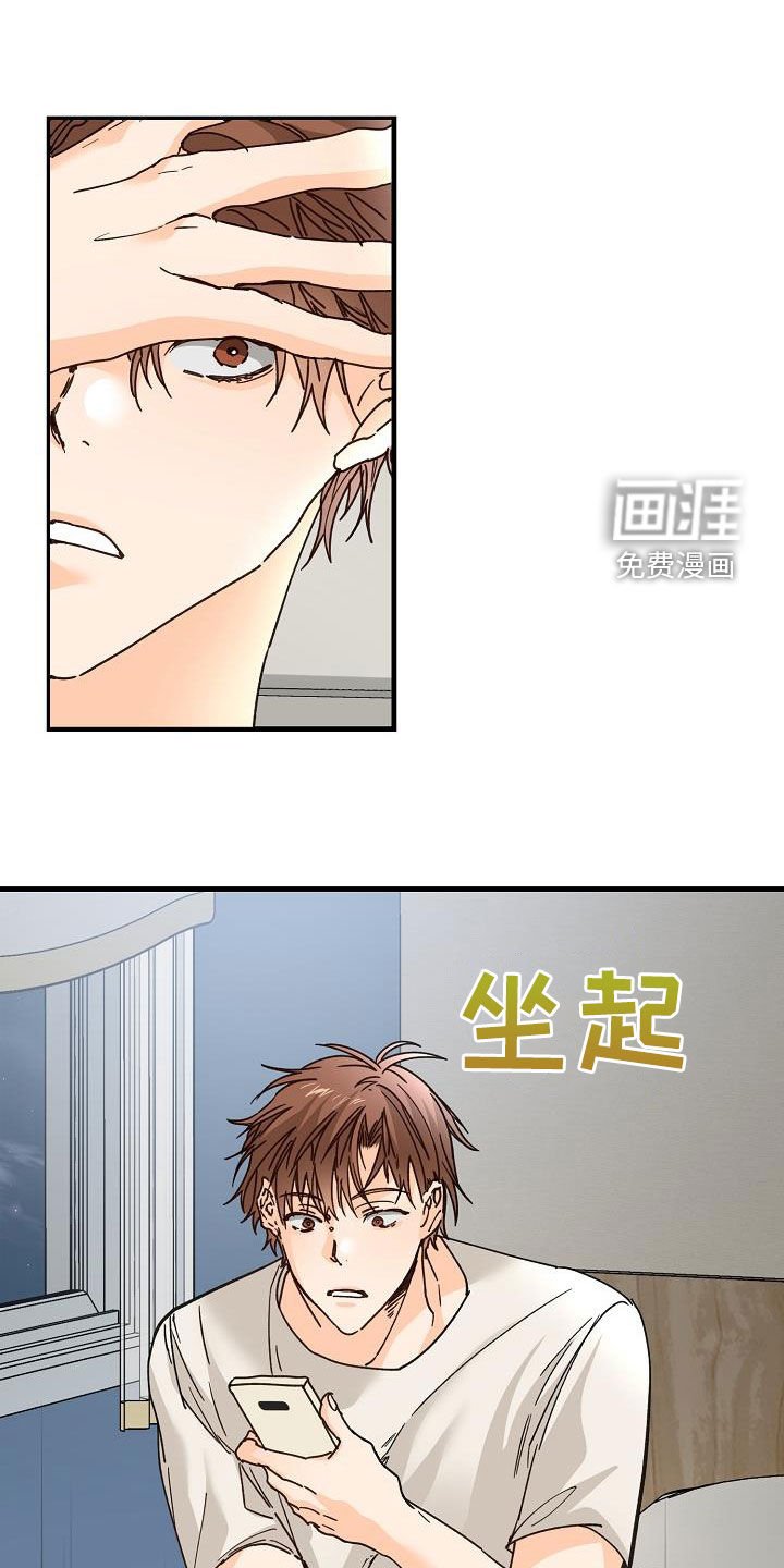 第43章：请教