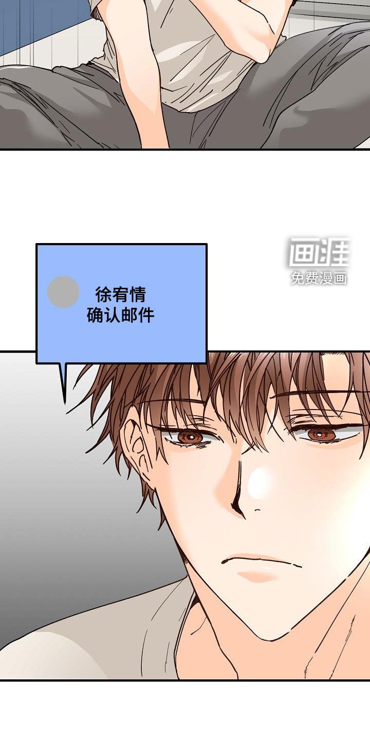 第43章：请教