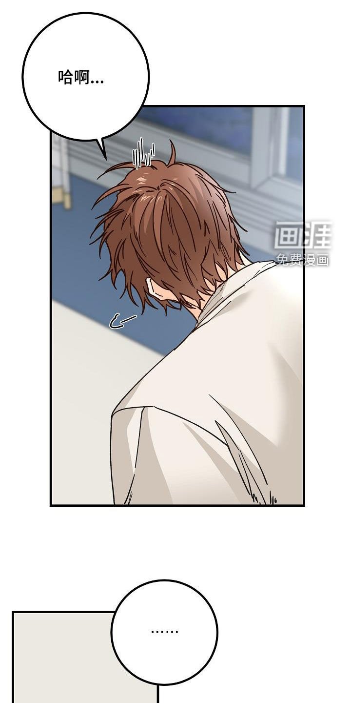 第43章：请教