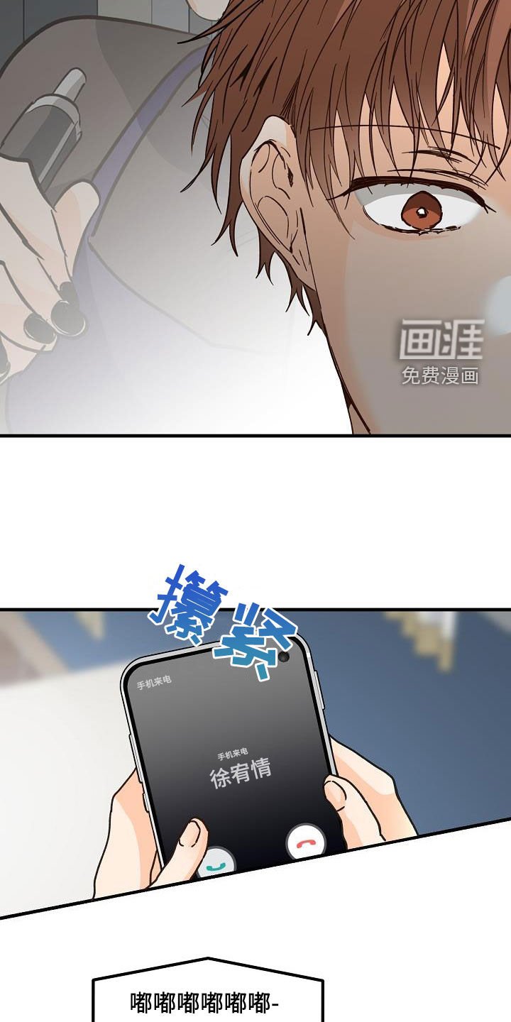 第43章：请教