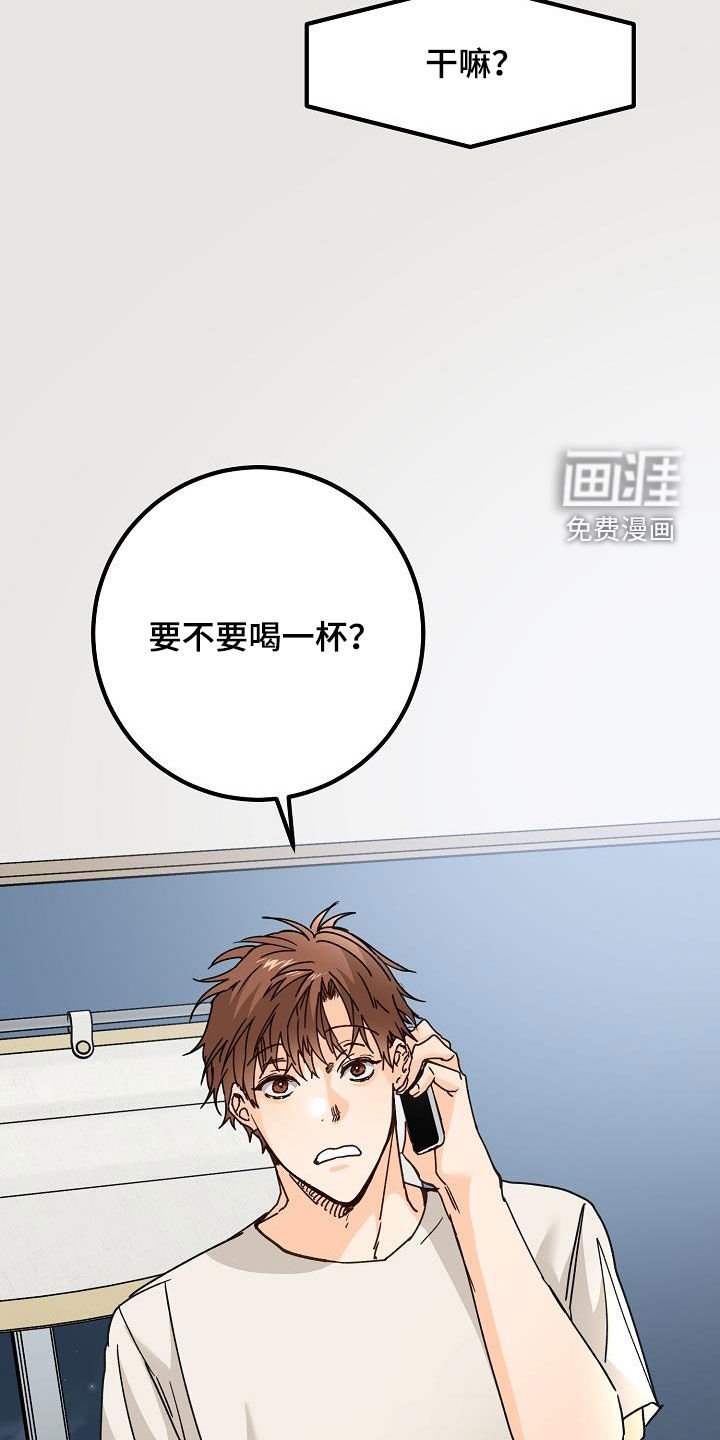 第43章：请教