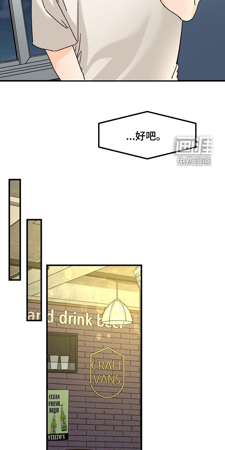 第43章：请教