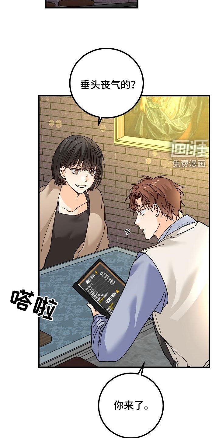 第43章：请教