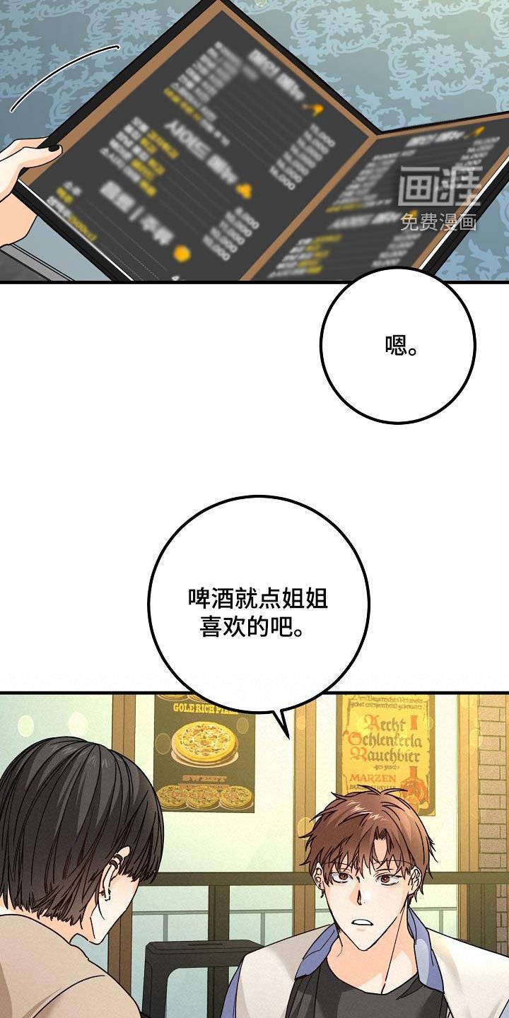 第43章：请教