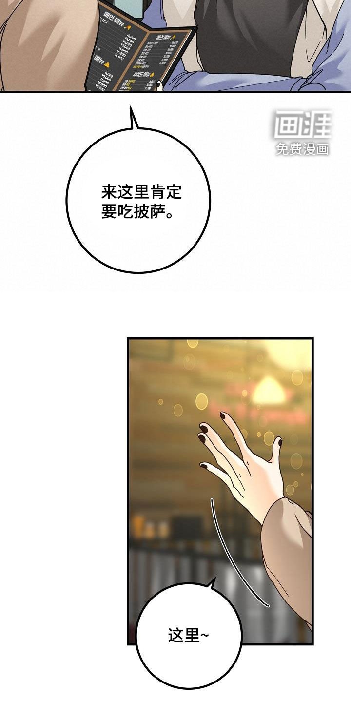 第43章：请教