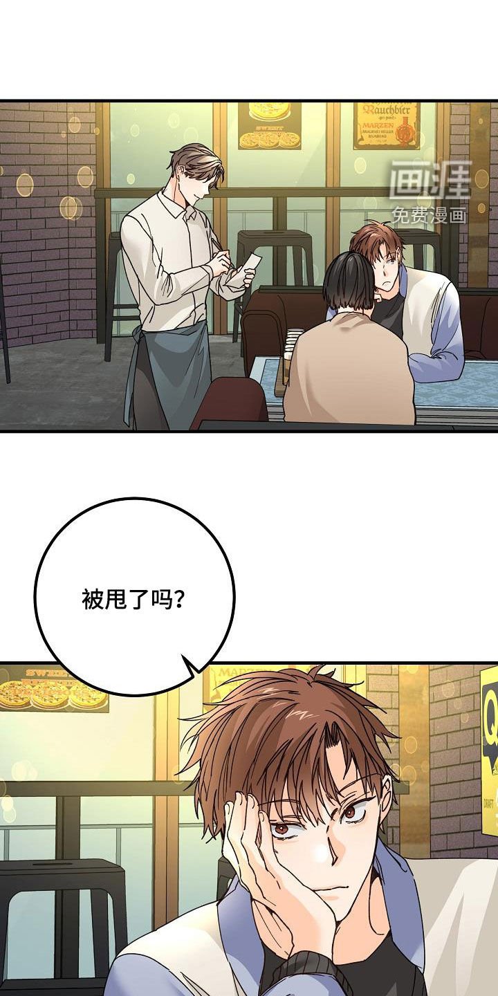 第43章：请教