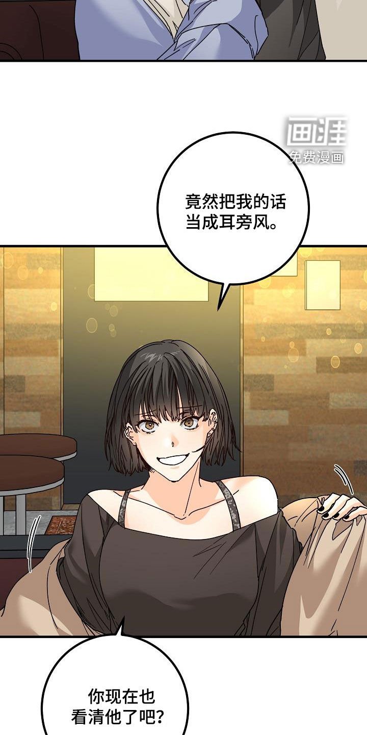 第43章：请教