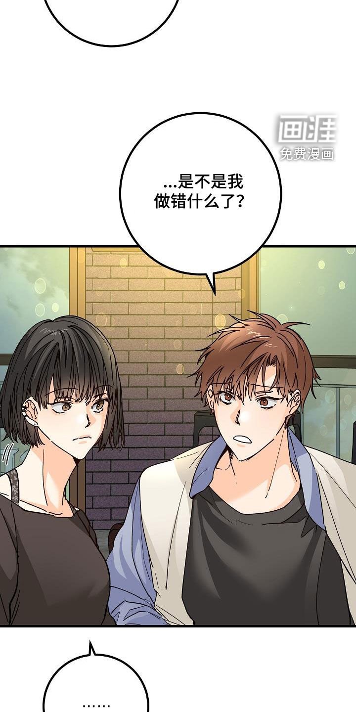 第43章：请教