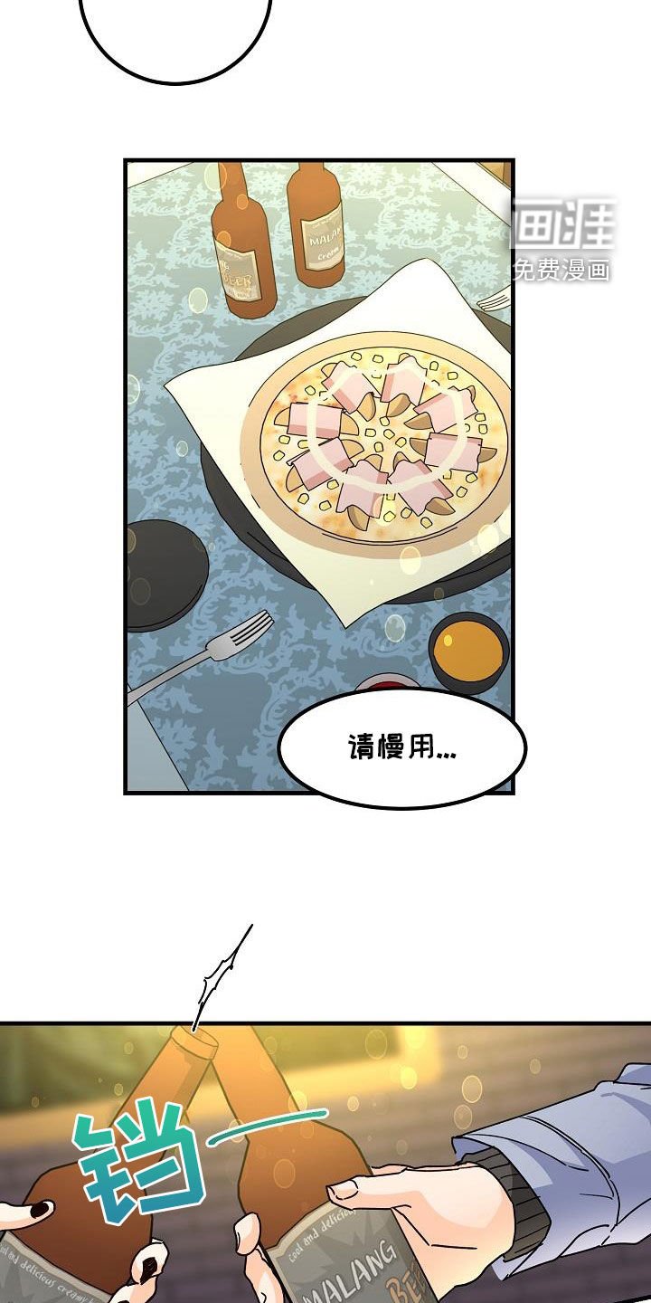 第43章：请教