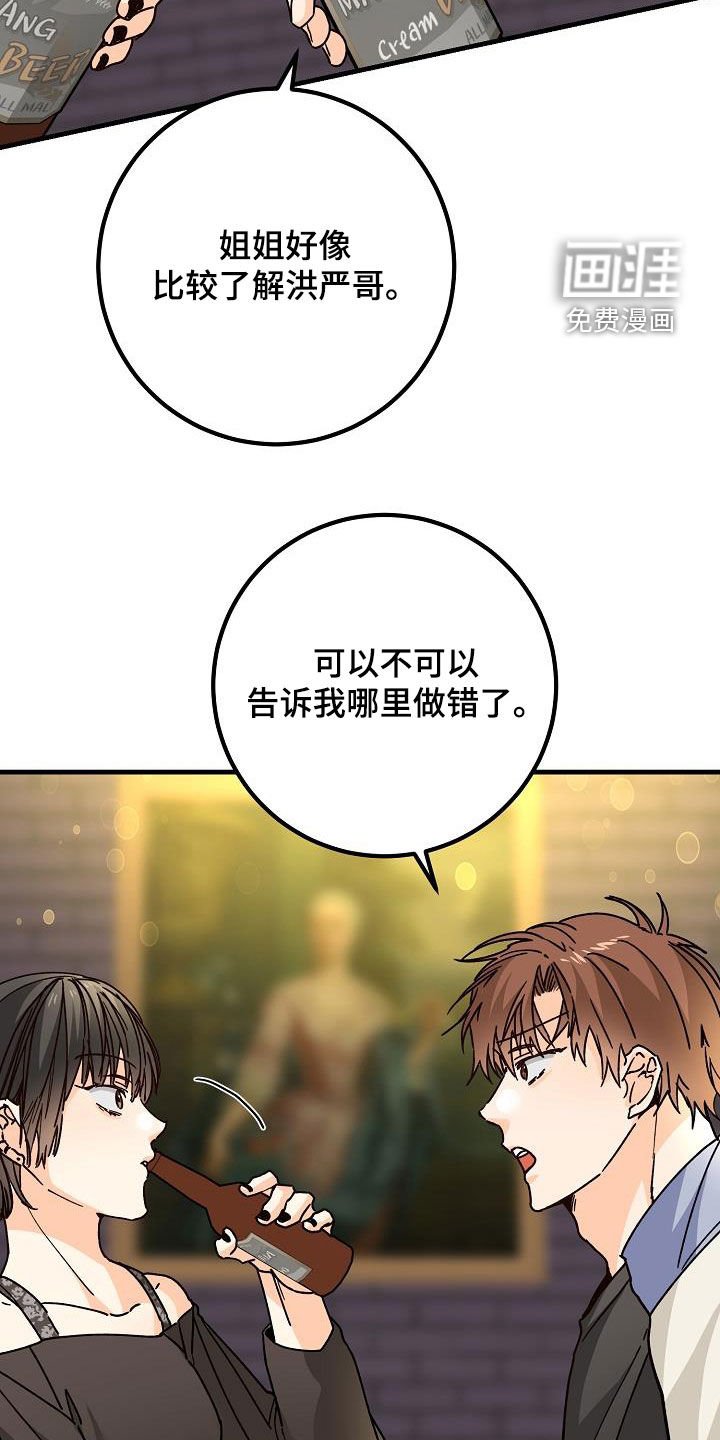 第43章：请教