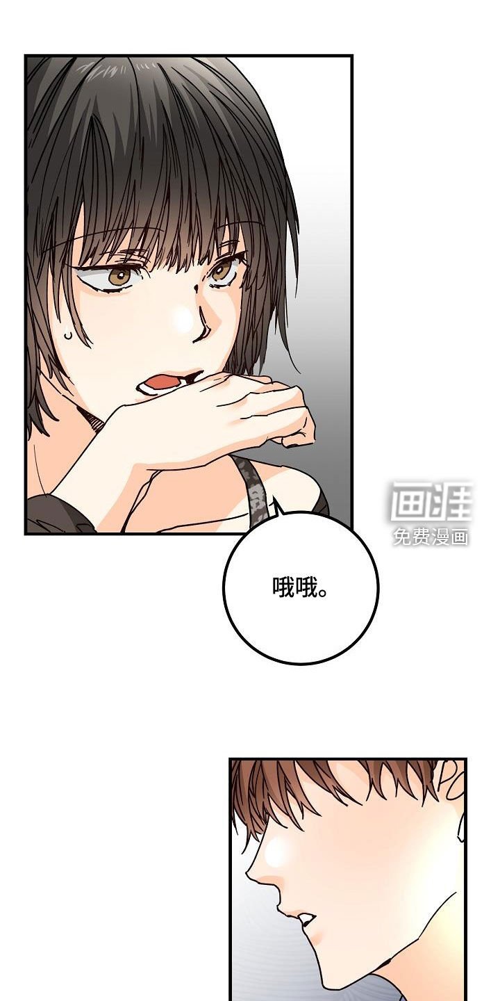 第44章：一样的结局