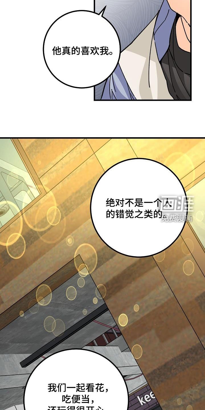 第44章：一样的结局