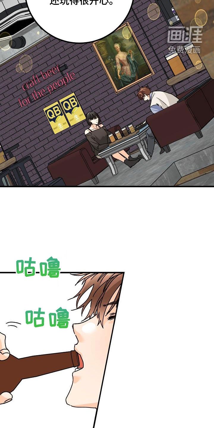 第44章：一样的结局
